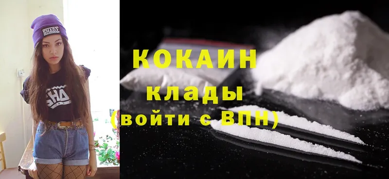 OMG зеркало  Бирск  Cocaine Боливия 