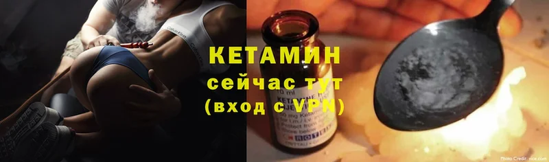 КЕТАМИН ketamine  Бирск 